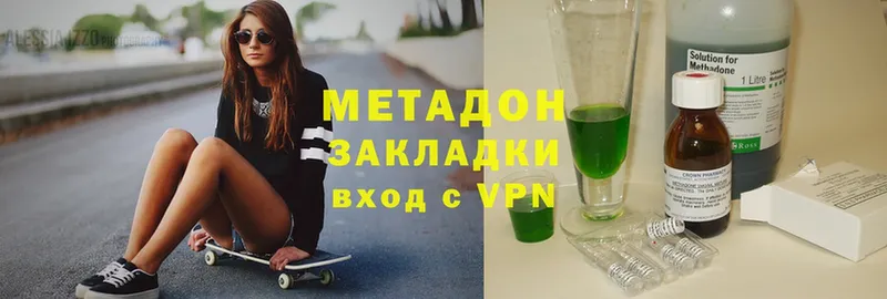 blacksprut ONION  Волчанск  Метадон белоснежный 