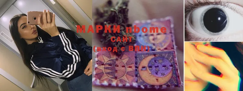 shop официальный сайт  Волчанск  Марки NBOMe 1,8мг 