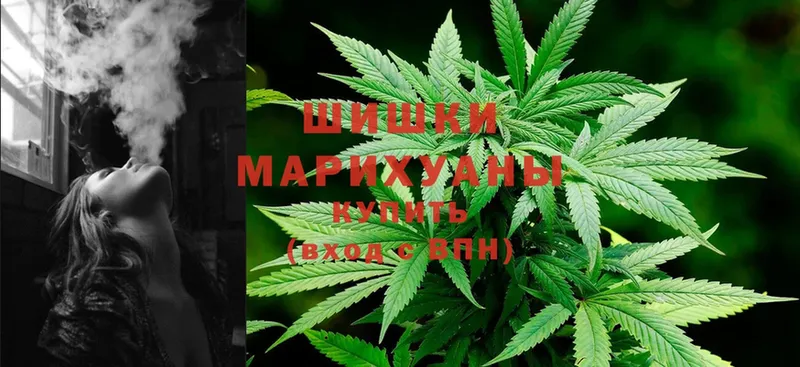 МАРИХУАНА Ganja  Волчанск 